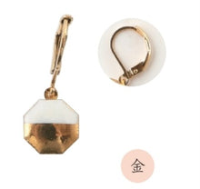 Load image into Gallery viewer, Octagon Lever Back Earrings Shirakumo &amp; Gold 8HAGP